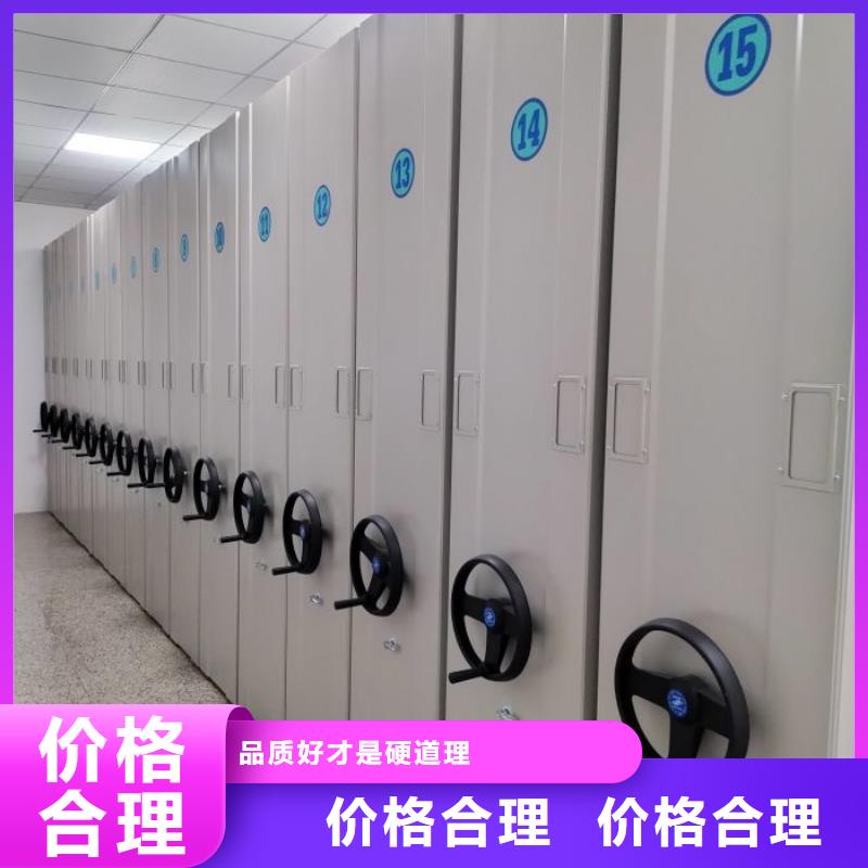 行業(yè)內(nèi)的【鑫康】手搖密集柜價格實惠