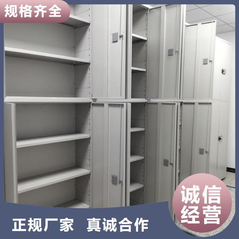 欢迎光临密集柜档案架选择我们没错