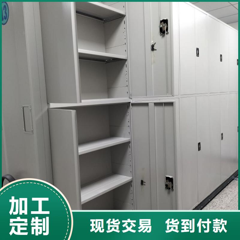 用手搖動的密集柜可零售批發(fā)供應