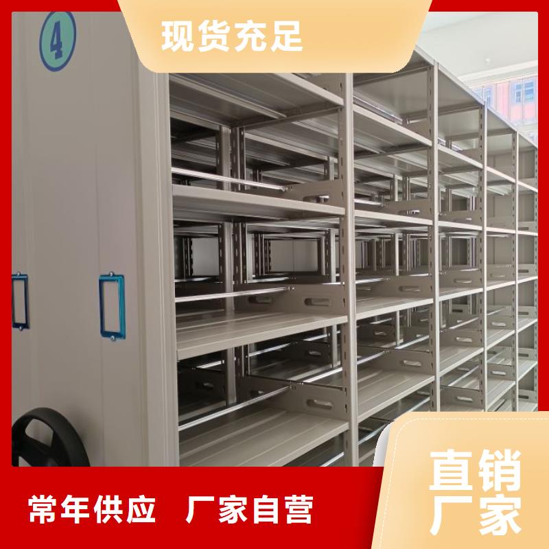 产品图片【鑫康】乐东县古籍书库樟木密集柜符合行业标准