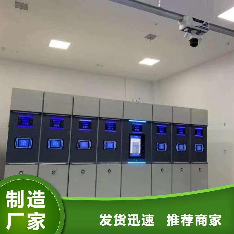 現(xiàn)貨供應檔案室智能密集柜的廠家當?shù)貜S家