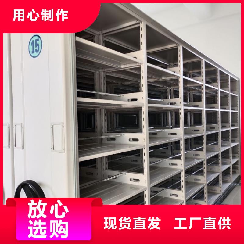 全力以赴【鑫康】鋼制手動密集柜同城制造商