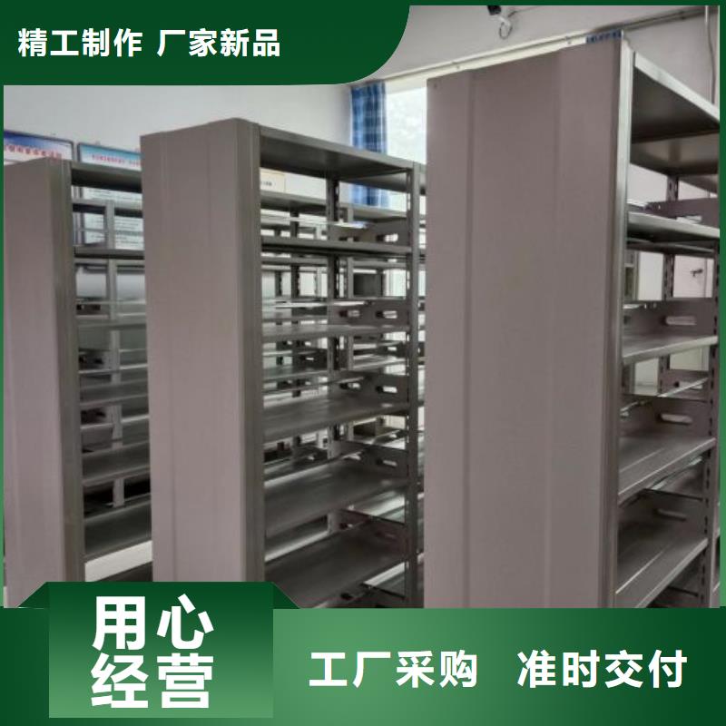 产品的生产与功能【鑫康】档案室手摇密集柜本地生产商