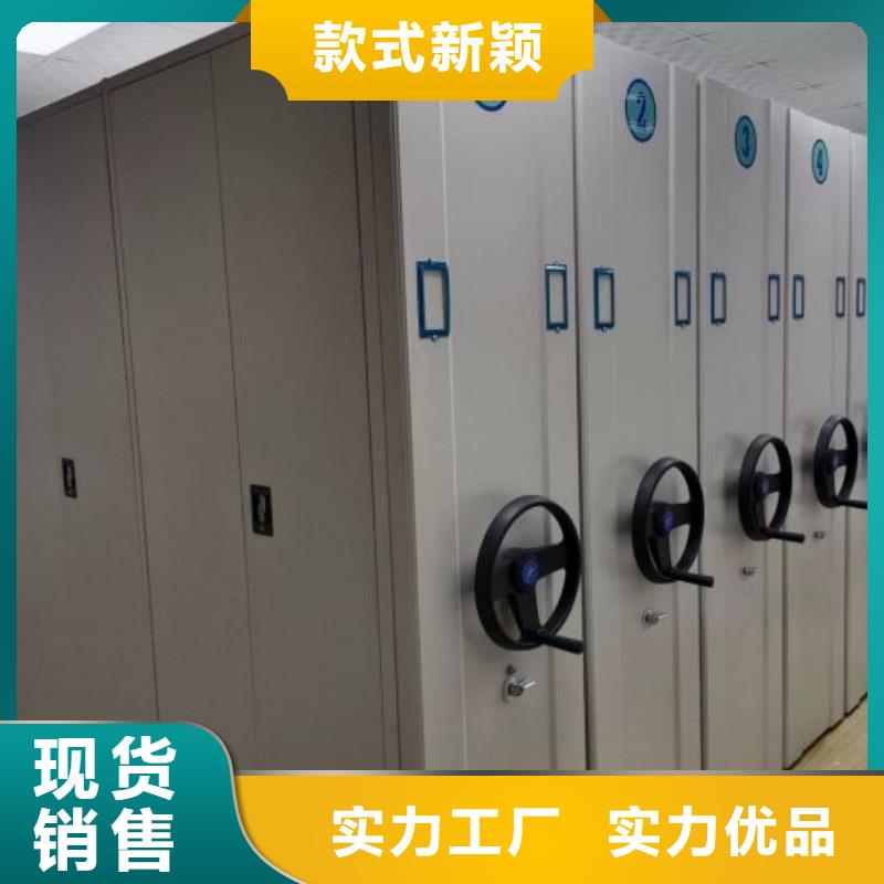 技術(shù)爭先【鑫康】圖書密集柜現(xiàn)貨直供