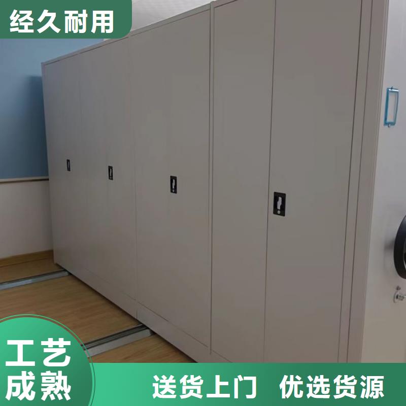 創(chuàng)造致遠(yuǎn)【鑫康】導(dǎo)軌式檔案柜同城經(jīng)銷商