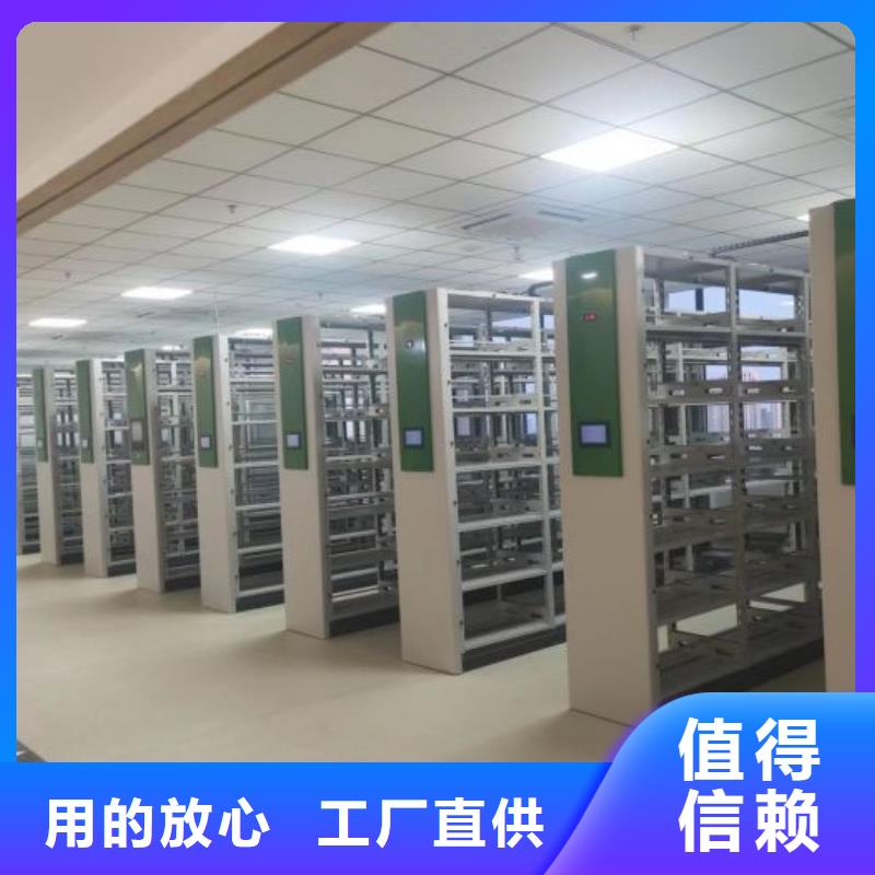 深耕市场【鑫康】档案管理密集架厂家新品