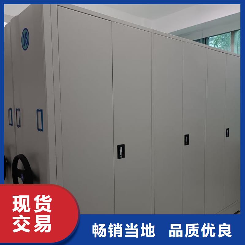 供應商家【鑫康】手動移動檔案柜信譽有保證