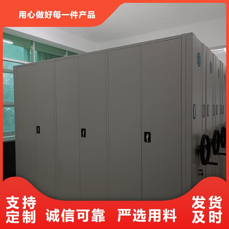 更多咨詢【鑫康】電動智能檔案柜本地貨源