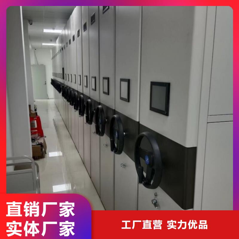產(chǎn)品特性和使用方法【鑫康】檔案資料管理密集柜現(xiàn)貨滿足大量采購(gòu)