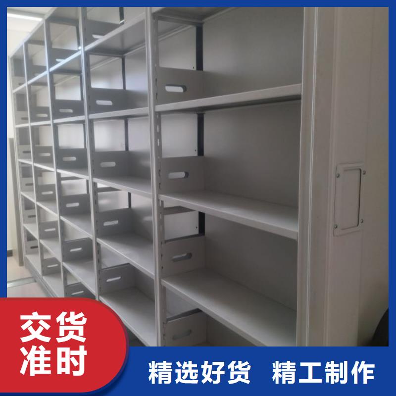 創(chuàng)造求實【鑫康】資料室密集架物美價優(yōu)