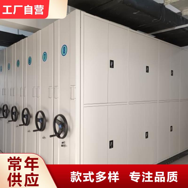 制造商創(chuàng)造服務(wù)【鑫康】全封閉憑證密集柜本地公司