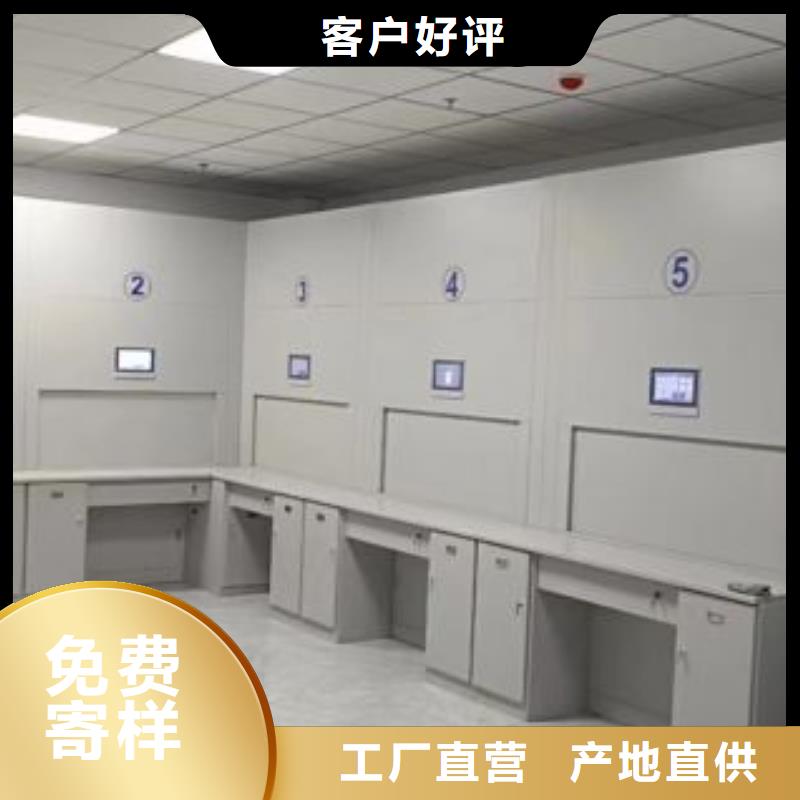 恭請惠顧【鑫康】直列式移動(dòng)密集架廠家貨源