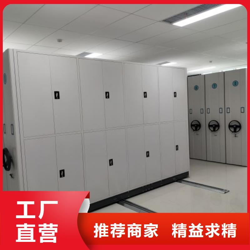 企業(yè)輝煌【鑫康】手搖檔案柜廠家貨源穩(wěn)定