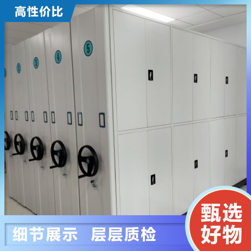 ?圖文信息【鑫康】手動(dòng)檔案室密集柜品質(zhì)值得信賴