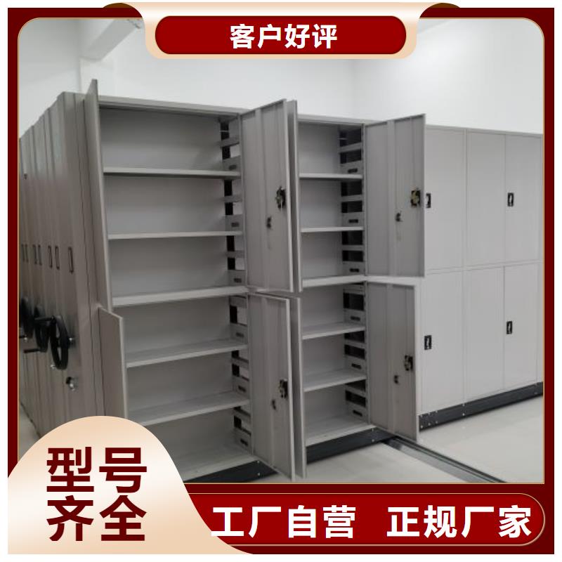 优质供应商【鑫康】图书馆智能密集书架长期供应