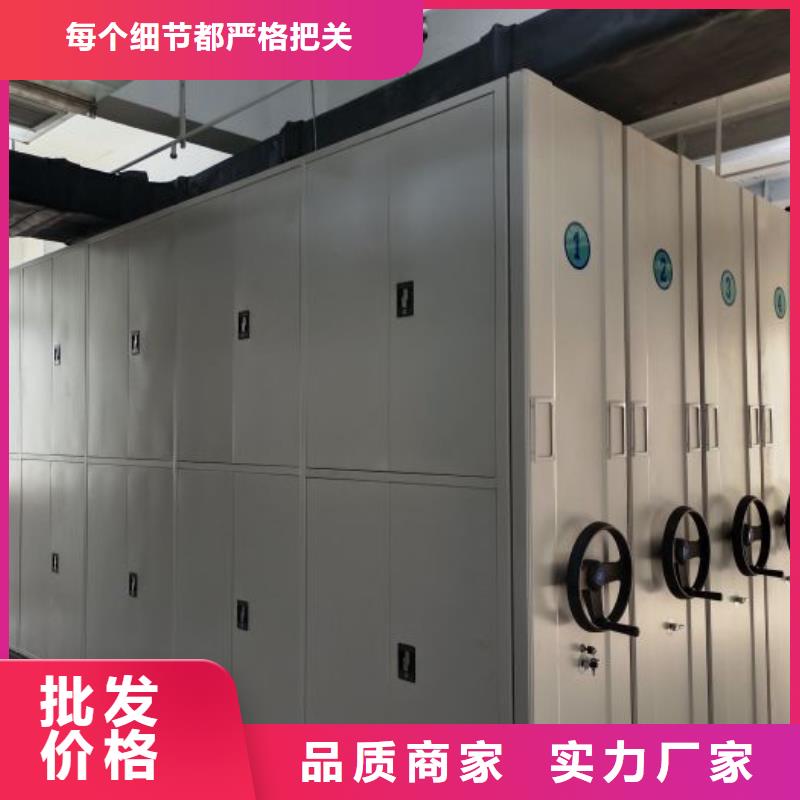 实力供应商【鑫康】自动选层档案柜本地生产商
