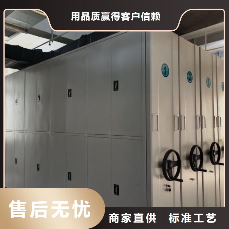 贏得客戶【鑫康】手動檔案密集柜一站式采購