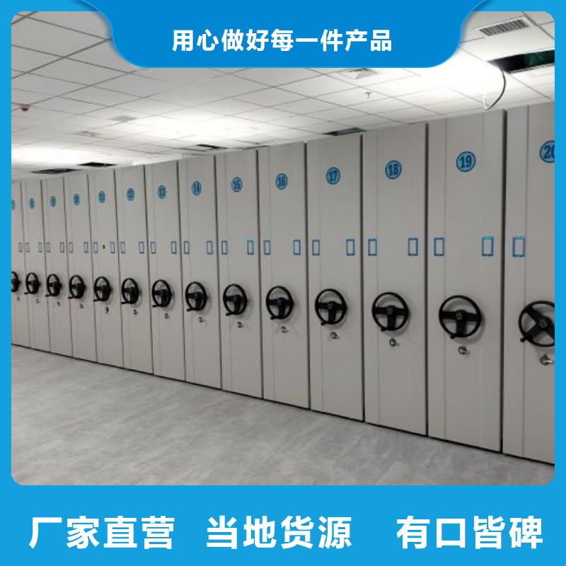 產(chǎn)品問(wèn)題的原理和解決【鑫康】手電動(dòng)智能密集架專業(yè)供貨品質(zhì)管控