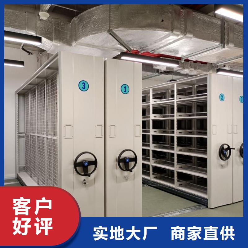 诚信立足【鑫康】道轨式移动密集架当地公司