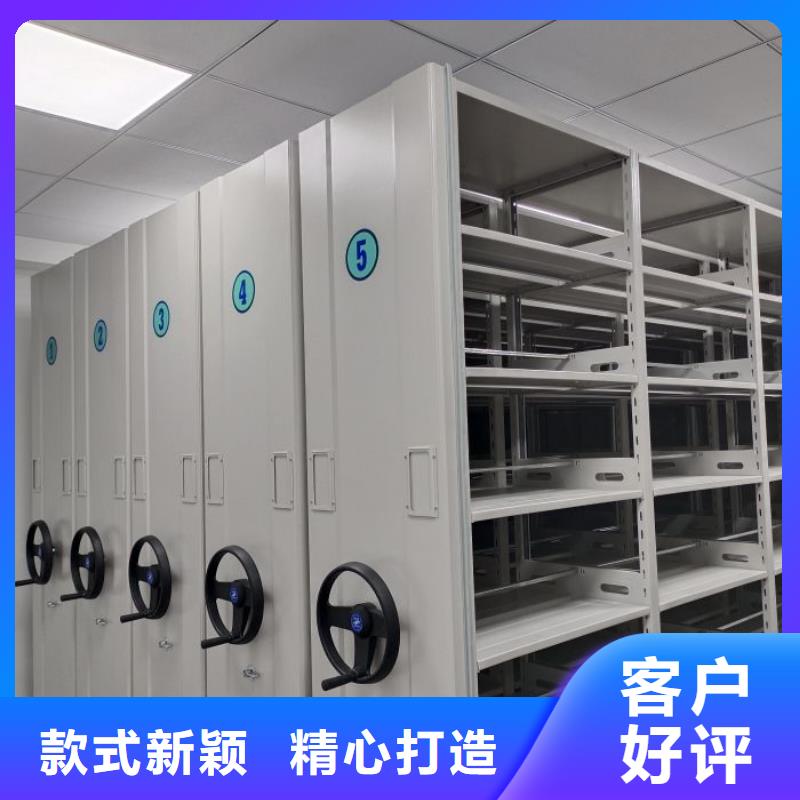 與時俱進【鑫康】檔案盒密集柜品質(zhì)保障價格合理