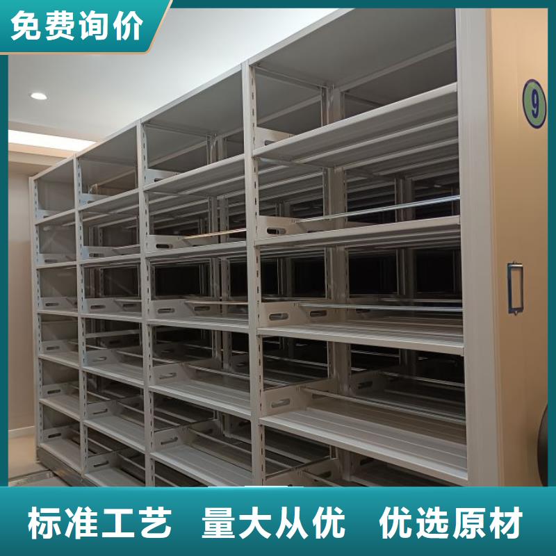 廠家地址【鑫康】密集檔案存放柜本地制造商