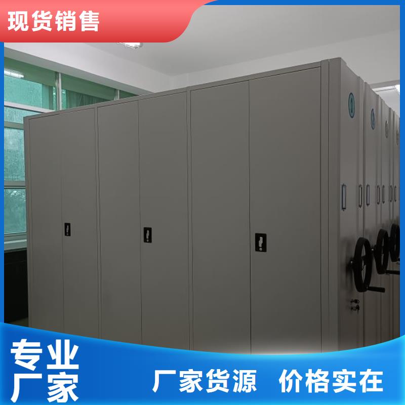 誠(chéng)信【鑫康】移動(dòng)檔案櫥支持貨到付清