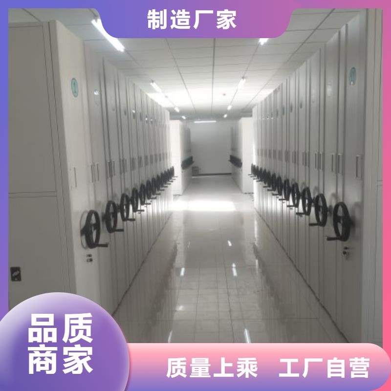 優(yōu)質(zhì)會計密集柜-會計密集柜廠家同城廠家