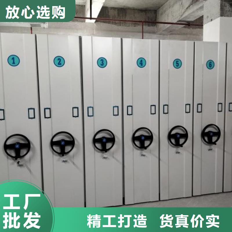 放心消费【鑫康】档案室智能密集柜性能稳定