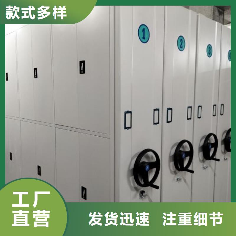 開拓創(chuàng)造【鑫康】手動型密集架全新升級品質(zhì)保障