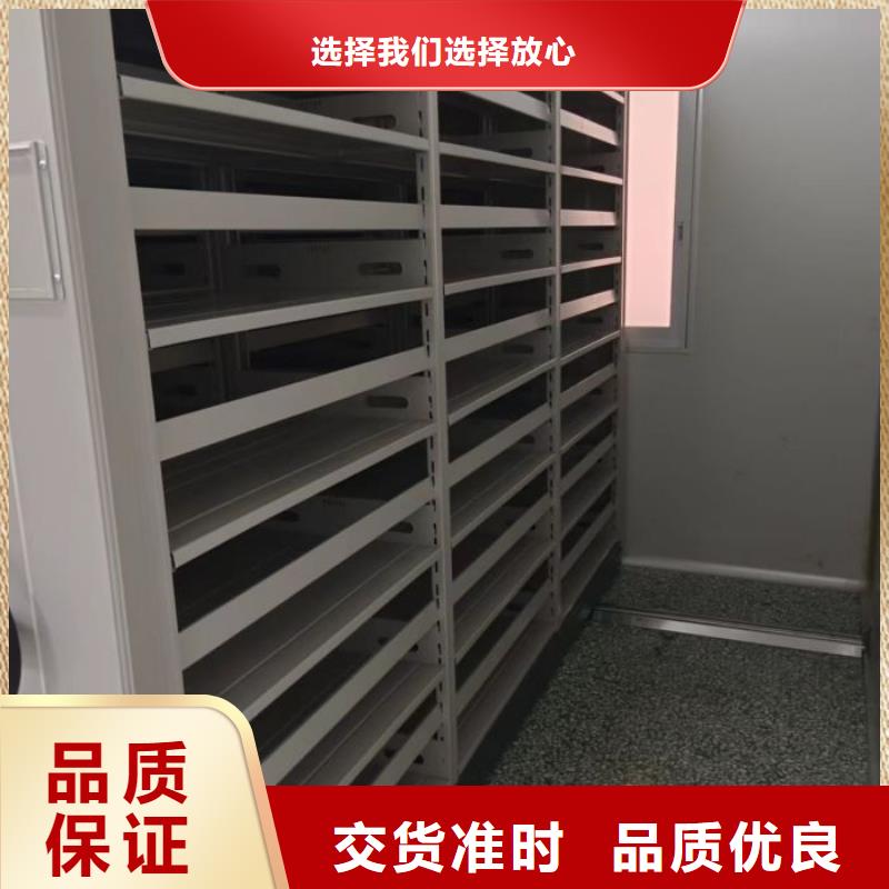 电动智能型密集柜质量上乘优势
