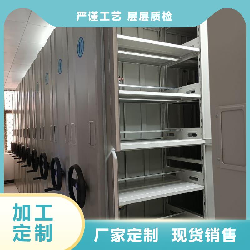 產(chǎn)品分類(lèi)選擇的相關(guān)知識(shí)【鑫康】手動(dòng)檔案室密集柜您身邊的廠(chǎng)家