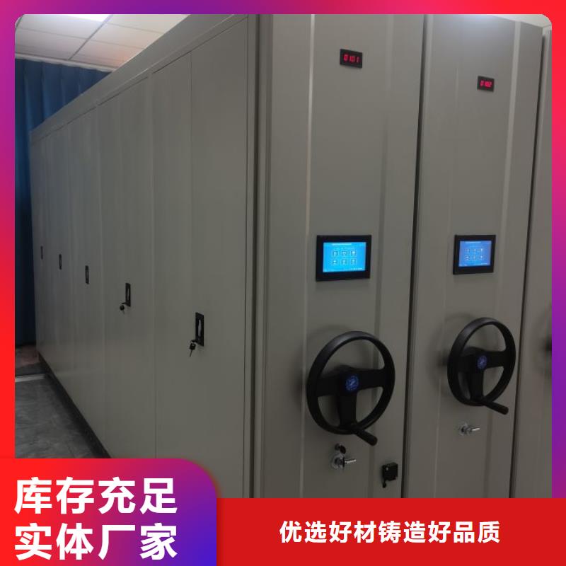 服務(wù)客戶【鑫康】智能自動(dòng)密集架源頭直供