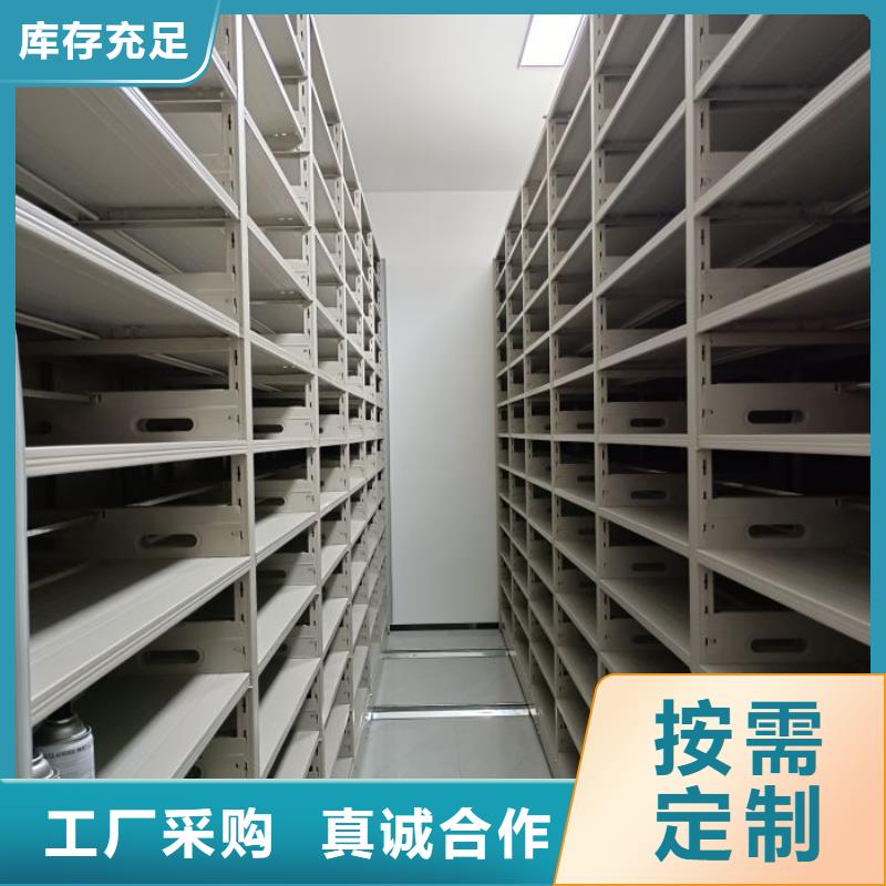 供應(yīng)信息【鑫康】切片密集柜主推產(chǎn)品