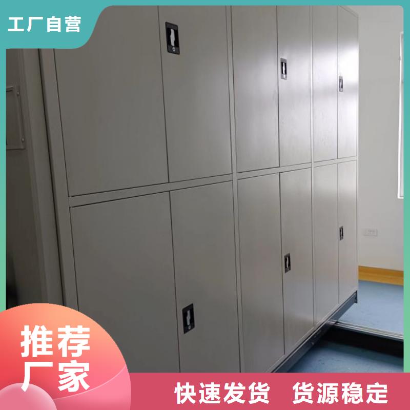 行業(yè)的現(xiàn)狀并持續(xù)發(fā)展【鑫康】智能型密集檔案柜免費回電