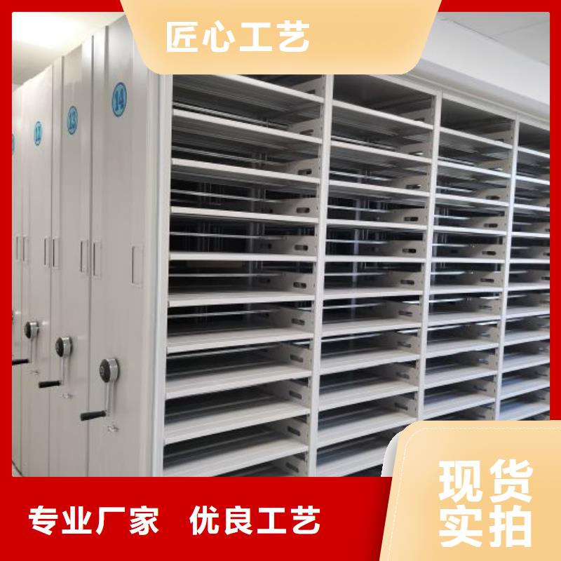 抱誠(chéng)守真【鑫康】密集文件架多種規(guī)格可選