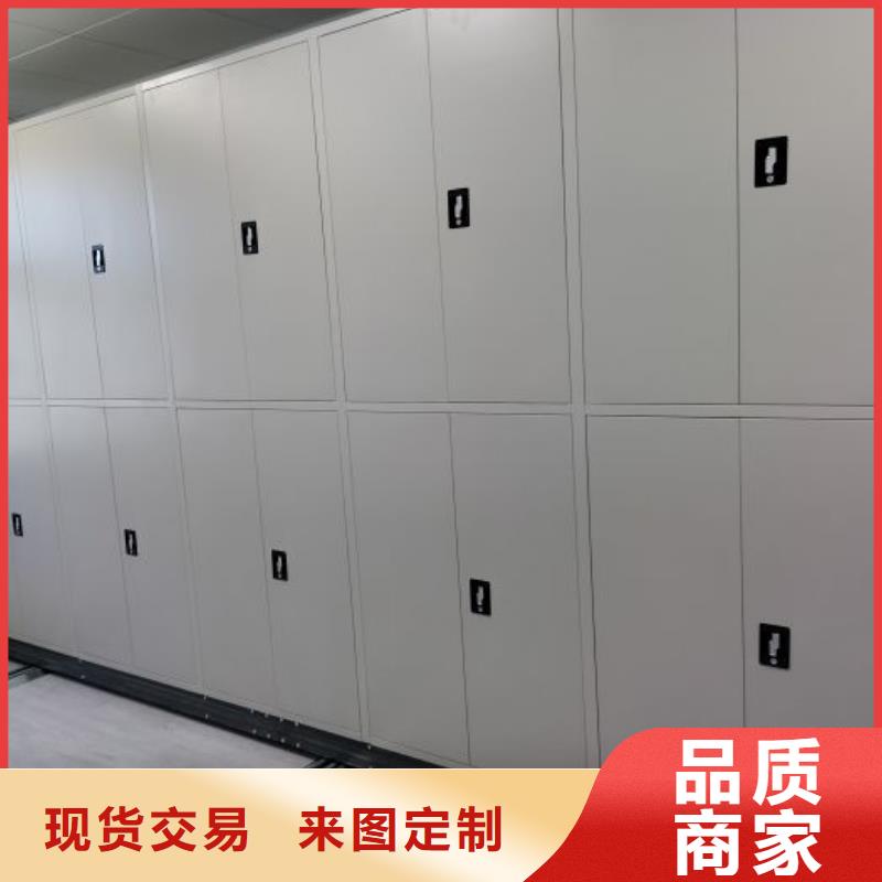 采购商【鑫康】智能回转档案柜本地经销商