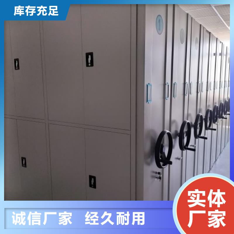 在線咨詢【鑫康】密集手動(dòng)檔案架本地服務(wù)商
