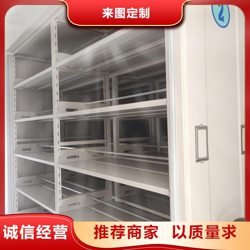 标新立异【鑫康】澄迈县半封闭密集架品质优选