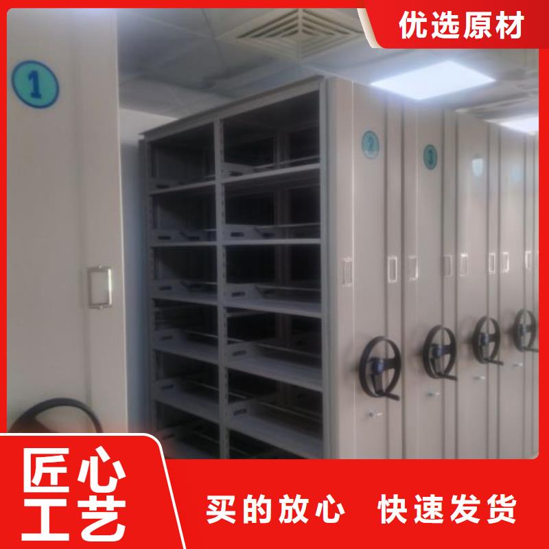 聯(lián)系人【鑫康】智能型檔案館密集柜拒絕偽劣產(chǎn)品