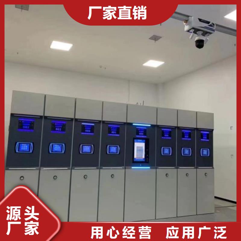實(shí)力廠家【鑫康】檔案保管移動(dòng)密集柜用心服務(wù)