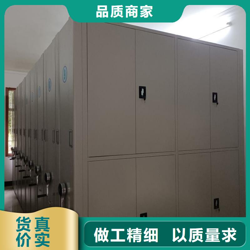尺寸規(guī)格【鑫康】電腦密集柜好品質選我們