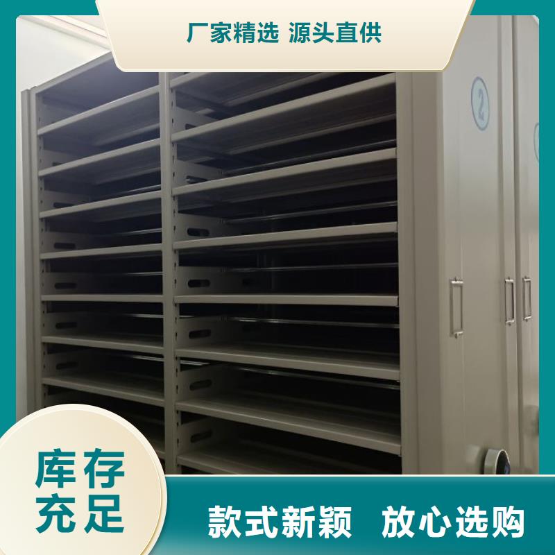 市場報價【鑫康】半封閉式移動密集架高性價比