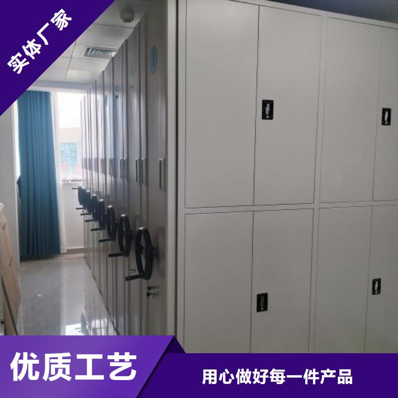 產(chǎn)品的生產(chǎn)與功能【鑫康】道軌式移動(dòng)密集架本地生產(chǎn)商
