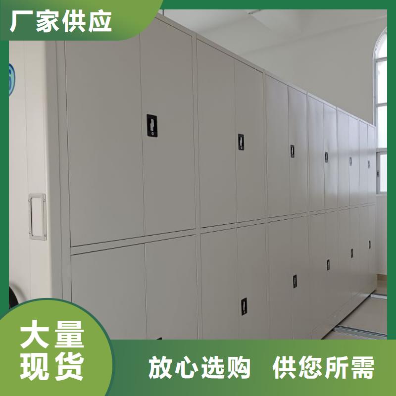 電動智能密集柜價格優(yōu)勢大本地供應商