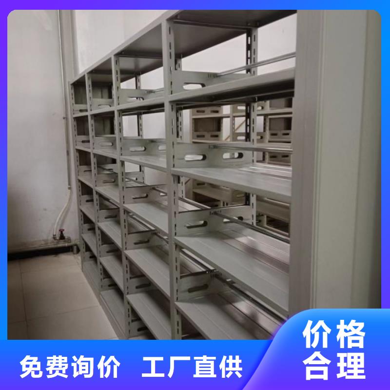 五星服務(wù)【鑫康】畫框密集柜廠家規(guī)格全