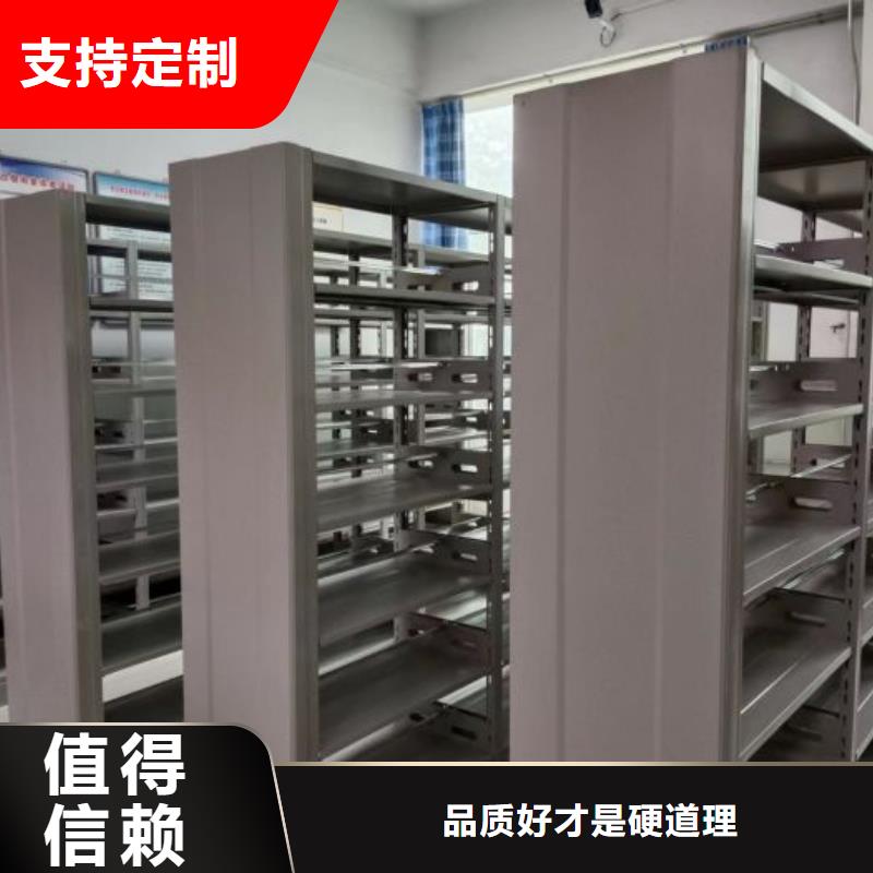 加盟商【鑫康】文昌市檔案室三化一體密集柜品質(zhì)保證實(shí)力見(jiàn)證