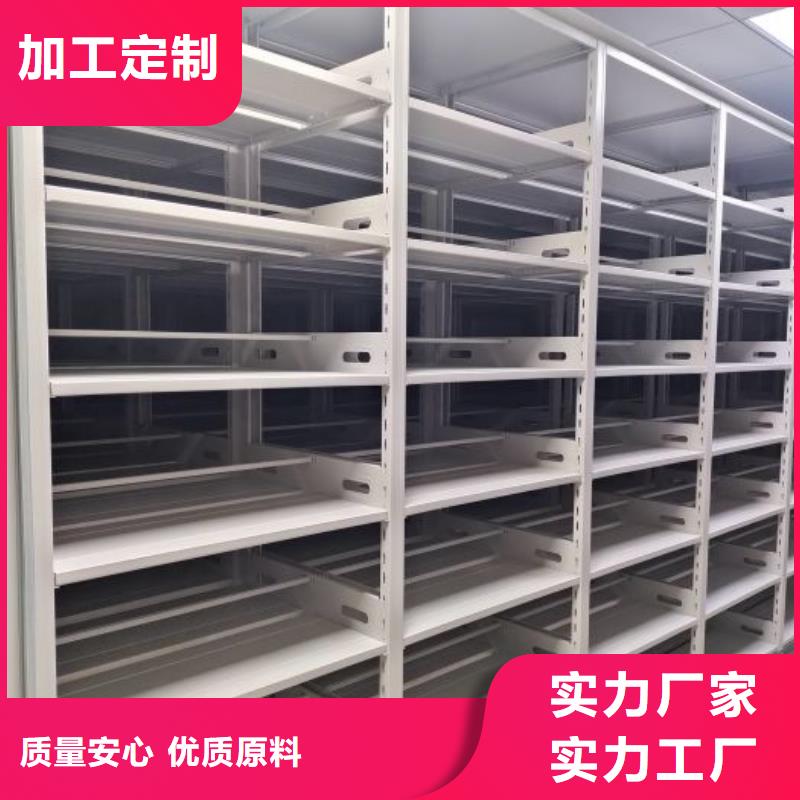 產(chǎn)品性能發(fā)揮與失效【鑫康】密集柜國標(biāo)檢測放心購買