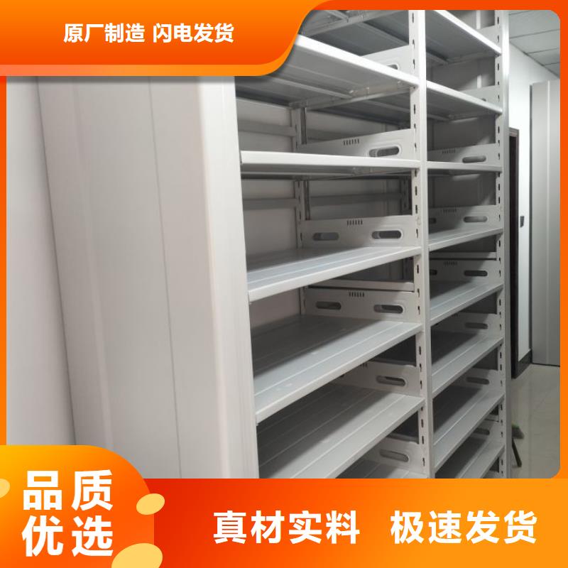 ?廠家是經(jīng)銷商生存的一切載體【鑫康】密集型檔案柜真材實料誠信經(jīng)營