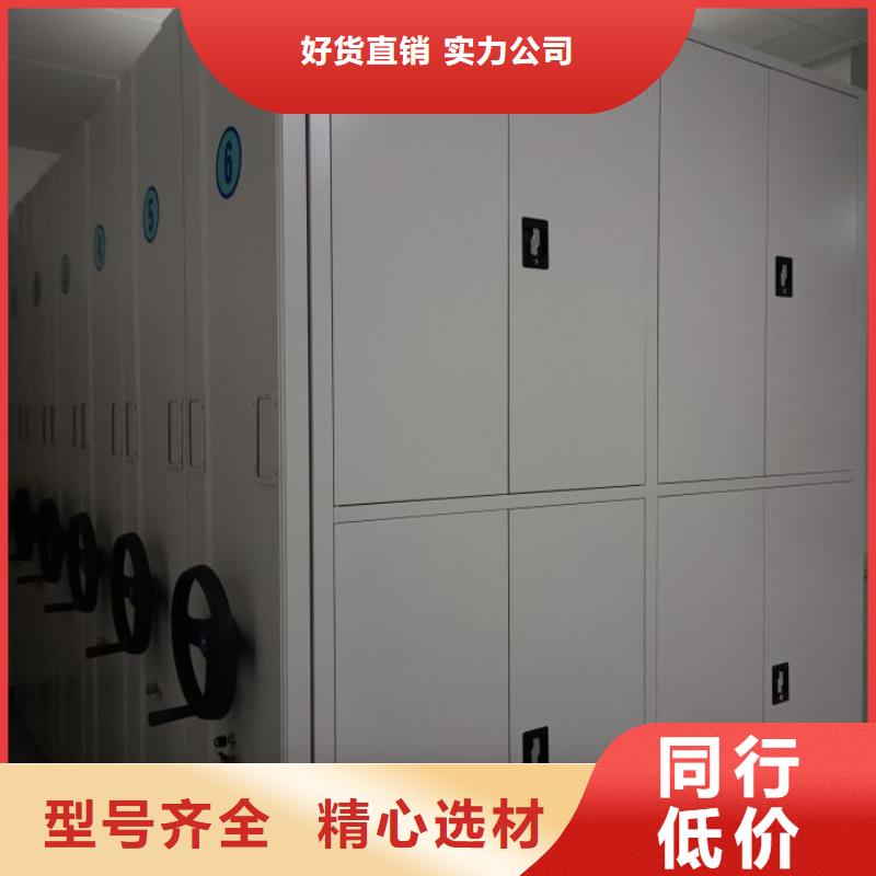 行業(yè)內(nèi)的【鑫康】密集柜檔案密集架追求品質(zhì)