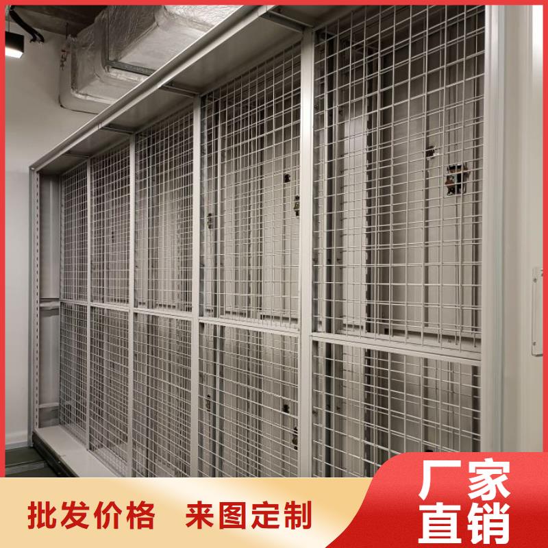廠家現(xiàn)貨供應(yīng)【鑫康】移動密集檔案架擁有核心技術(shù)優(yōu)勢